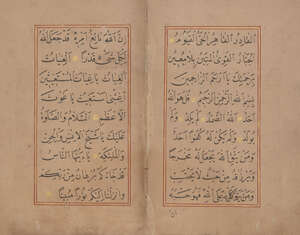 
	
		An Ottoman prayerbook signed Naili, Turkey,19th century, 29ff., Arabic manuscript on...