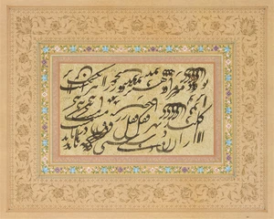 A calligraphic panel spuriously signed Zayn al abidinPersia, dated 1303AH/1885-86AD
Persian...