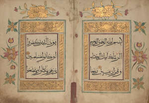 
	
		Juz 14 of a Chinese Qur'an, 18th century, Arabic manuscript on paper, 54ff., with 5ll. of...