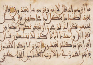 
	
		A Qur'an leaf in Kufic Script on Vellum, North Africa or Spain, 10th century, Arabic...