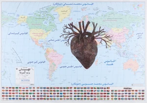 Ghazal (Iranian b. 1966-),Untitled
Pen on map paper
69.5 x 100cm&nbsp;
Exhibited: Carbon 12, Al Quoz,...