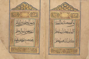 
	
		Juz 5 of a Chinese Qur'an, 19th century or earlier, Arabic manuscript on paper, 43ff.,...