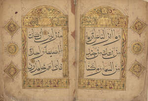 
	
		Juz 23 of a Chinese Qur'an, Arabic manuscript on paper, 53ff., with 5ll. of large black...
