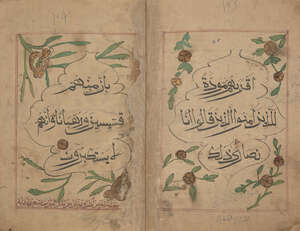 
	
		Juz 6 of a Chinese Qur'an, 19th century, Arabic manuscript on paper, 104ff., with 5ll. of...