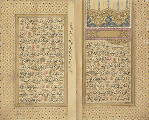 
	
		Muhammad bin Sulayman al-Jazuli (d. 1465 AD): Dalail al-Khayrat, signed Abd al-Rahim...