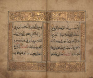 Abd al-Hadi al-Sudi (d. 1525-26 AD): Prayers, signed Ilyas al-Naymani al-Salari, China, 19th...