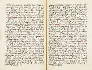 Imam Ala Al-din Abdul-Aziz: Kashf Al-Asrar fi sharh al-Bazdawi, Egypt or Near East, 14th-15th century, Arabic manuscript on paper, 228ff., with 25ll. of neat b