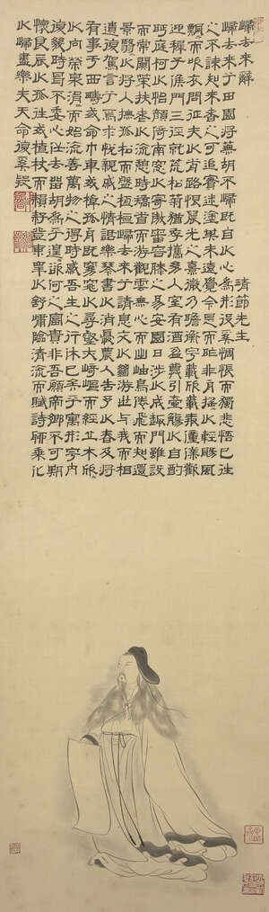 
	
		20th century Chinese School, portrait of Tao Yuanming, print, hanging scroll, accompanied...