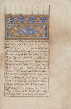 
	
		Two 16th century calligraphic panels, Iran, 19th century, Persian manuscript on paper,...
