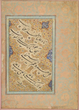 A calligraphic panel signed 'Ali Reza,Persia, 18th centuryPersian manuscript on gold paper, with...