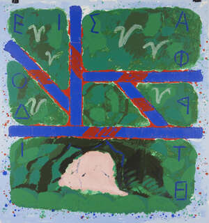 
	
		Joe Tilson RA, 
		British b.1928-
		Aphrodite, 1991;
		screenprint with woodblock in...