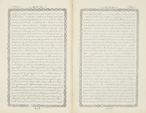 
	
		Five printed volumes from two different sets of the Tafsir by Abu al-Futuh al-Razi...