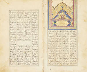 
	
		A Safavid copy of the Khamsa of Nizami, Iran, 17th and 19th century, 43ff., Persian...