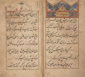 A poetry compilation with excerpts from Sadis Gulistan followed by a work by Abdullah Ansari, Iran or Turkey, 17th century, 50ff., Persian manuscript on gold f