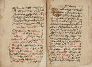 
	
		Ali bin Issa al-Kahhal (d. 1038-39 AD): Tadhkirat al-Kahhalin
		Iran, circa 15th...