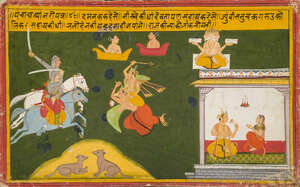 
	
		An Illustration to an epic: possibly the Panchatantra or Mahabharata, Mewar, North India,...