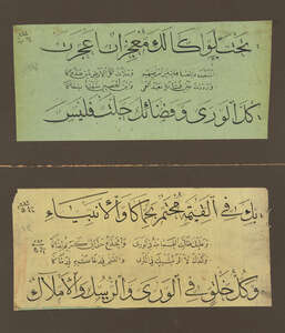 
	
		An album Muraqqa' of 26 calligraphies, Ottoman Turkey, dated 1241AH/1825-26 AD to...