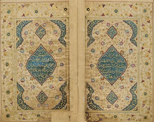 A Qajar qur'an copied for Muhammad Zaki Khani-i Nuri, signed by Ibn Abu Al-Qasim 'Abd Al-Jawad...