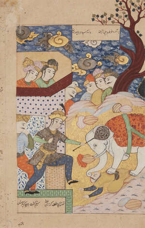 
	
		A group of 8 manuscript illustrations, and unbound text from a copy of Firdausi's...