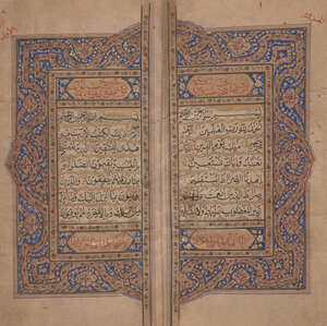 
	
		A Qu'ran copied by Muhyi al-Din Sayf al-Din Arif Qurayshi, Agwanpur, North India, dated...