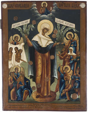 
	
		A Russian icon of the Mother of God, "Joy of all who sorrow", 19th century, inset with...