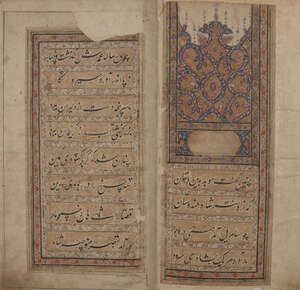 
	
		An illustrated copy of Firdawsi, (D. 1010AD): Shahnama (Book of Kings), Kashmir, 19th...