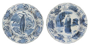 
	
		Two Chinese Kraak porcelain small dishes, Wanli, both painted in underglaze blue, one...