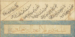 
	
		An Ottoman calligraphic panel, Turkey, Arabic manuscript on paper, with 7ll. of black...