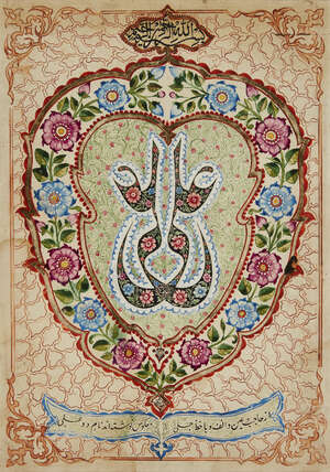 
	
		A Qajar mirrored calligraphic panel in the form of a lion's head with the name of Imam...