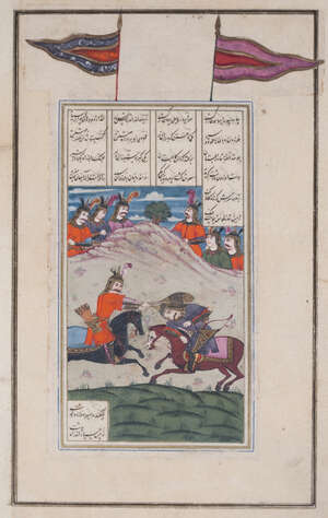 A Safavid illustration from the Shahnameh, Iran, 16th century, gouache on paper heightened with gilt, depicting a battle between two rulers, one hitting the ot