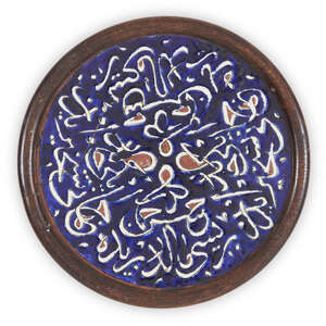 
	
		A circular pottery inscription tile, Iran, early 20th century,  blue ground in wood...