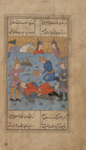 
	
		An illustration from a small Shahnameh depicting Rustam asleep, Turkmen, 16th century,...