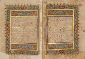 A Qur'an section, Sultanate India, 15th century, Arabic manuscript on paper, 20ff., each folio with 6ll. of gold naskh and two headers in large blue thulut