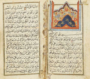 
	
		Al-Sahifa al-Sharifa, Qajar Iran, 19th century, 131ff., Arabic manuscript on paper, with...