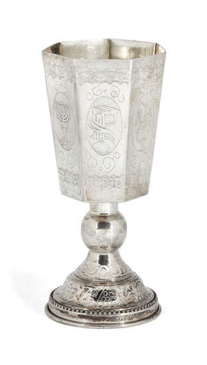 
	
		A modern seven-sided Israeli Kiddush cup, stamped Jerusalem 925, marked S. Nadav, chased...