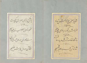 
	
		A calligraphic album written in fine nasta'liq script, Iran, 19th Century, Persian...