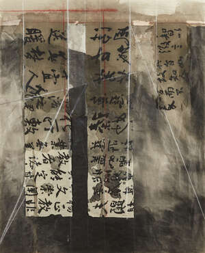 
	
		Steven T. Barraclough,
		Irish 1953-1987-
		 
		Untitled, 1986;
		 
		handmade Chinese...