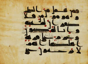 A Kufic Qur'an folio on vellum, North Africa or Near East, 9th century, Arabic manuscript on vellum, 7 lines to the page, written in large Kufic script in 