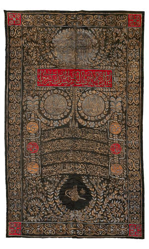 
	
		A metal-thread embroidered silk panel with the tughra of Sultan Mahmud (reigned 1808-39),...