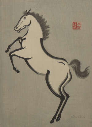 
	
		Yoshijiro Urushibara, Japanese 1888-1953, Horse (D), c.1950, woodblock print in colours,...