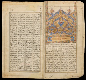 A Shahnameh,&nbsp;Possibly Kashmir, North India, dated Safar 1308 AH and September 1890 CE,&nbsp;
Persian...