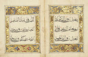 
	
		Juz 11 of a Qur'an, China, 17th century, 56ff., with 5ll. of black muhaqqaq script per...