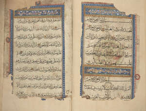 A monumental Ilkhanid-style Qur'an, Central Asia, possibly Uzbekistan, 15th century, with added inscription and date of 1147AH/ 1734AD, 324ff., Arabic manu