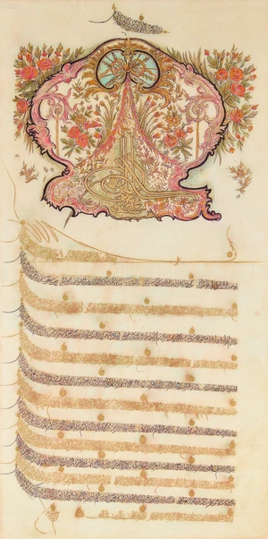 A decree (firman), 
Bearing the seal (tughra) of sultan Selim III (r.1789-1807), 13ll. of black...