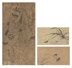 
	
		Ryusai Shigeharu, Japanese 1802-1853, woodblock print in colours, signed Shigeharu Ga; 
