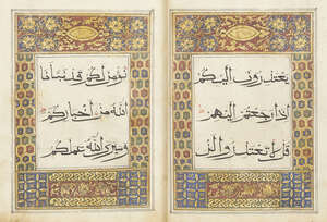 
	
		Juz 8, 11, 13 of a Qur'an, China, 17th century, 50ff., 56ff. and 45ff., each with 5ll. of...