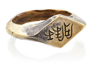 
	
		A very rare white HuN Swat valley gold ring with inscription "Sri Khalq", Pakistan,...