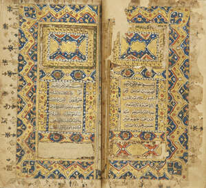 
	
		An illuminated Qur'an, copied by Husain bin Muhammad bin Najm al-Din al-Husaini...