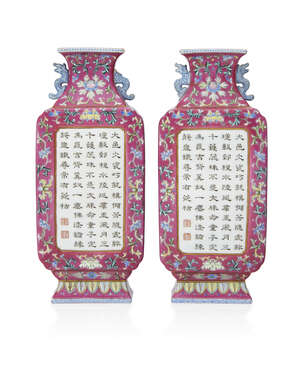 A rare pair of Chinese porcelain imperially inscribed wall vases, Qianlong marks and of the...