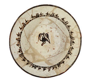 
	
		A Samanid pottery bowl, Central Asia or North East Iran, 9th-10th century, of conical...